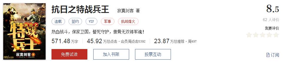 网络文学20年，600部精品网络小说神作集合，经典珍藏不容错过！