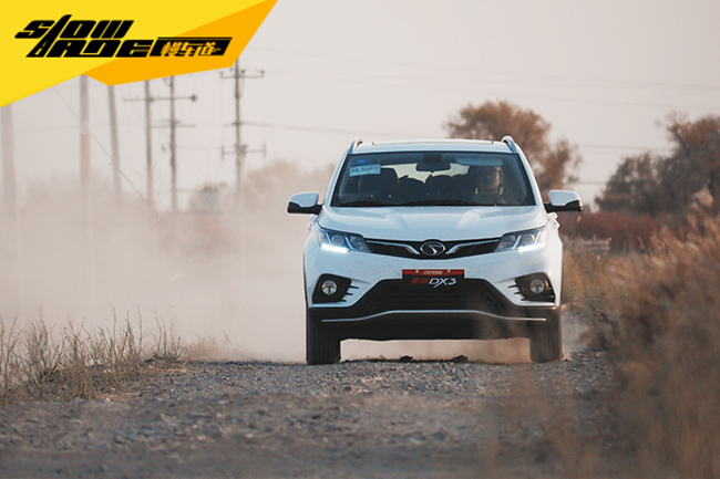 五千公里测试东南DX3能玩越野还会省油适合做年轻人的第一辆车