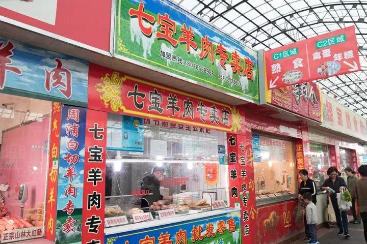 浦东人气最旺的菜市场,浦东最大菜市场排名