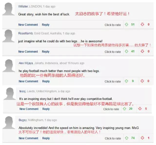 涓浗鐙吙瓒崇悆灏戝勾,涓浗瓒崇悆灏戝勾鎰熷姩瑙嗛