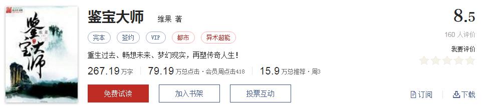网络文学20年，600部精品网络小说神作集合，经典珍藏不容错过！