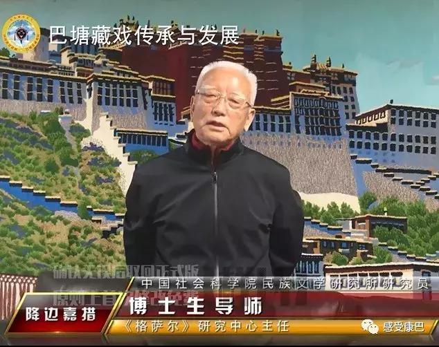 雪山上的红牡丹,藏族雪山上的红牡丹