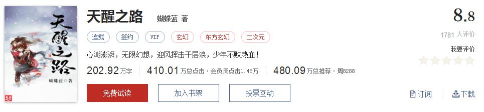 500部精品网络小说神作集合，大神经典成名作品，无可超越（1）
