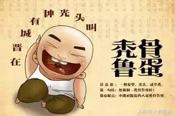 晋城人请说晋城话,晋城人爱说晋城话抖音