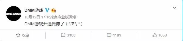 DMM与支付宝，传说中的露水情缘？