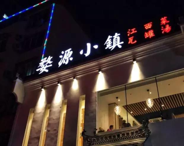 全国34个省市自治区“代表肉”集合完毕！