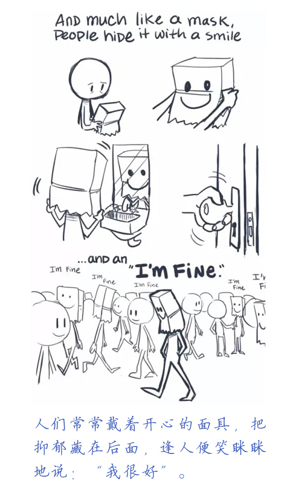 抑郁症的100张漫画,暖心漫画100个