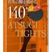 到日本必买的十大清单,到日本必买的产品清单