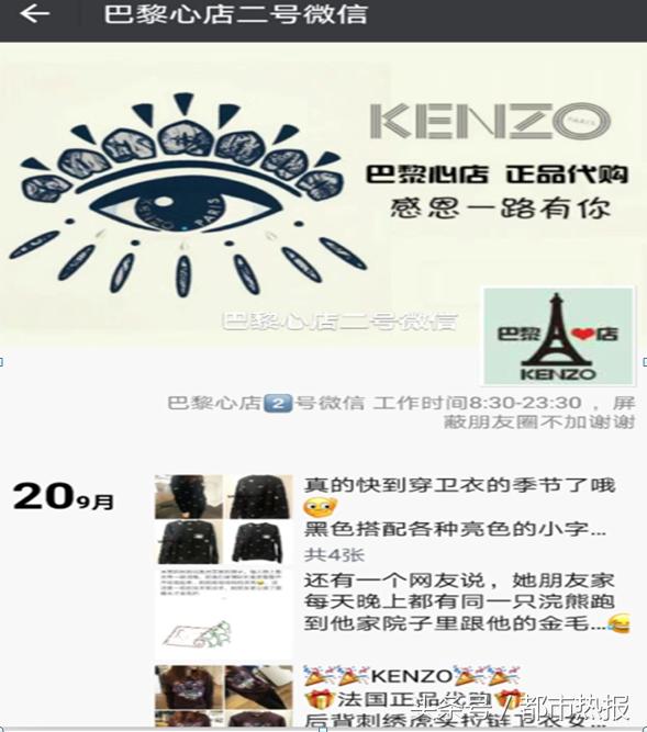 国内卖国外仿品被抓,外国仿制中国的产品