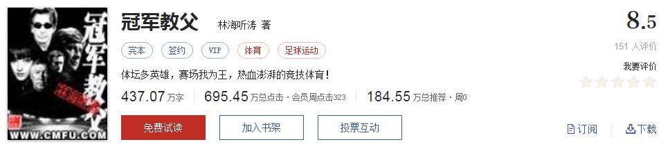 书荒推荐网络小说神作,书荒推荐的神作