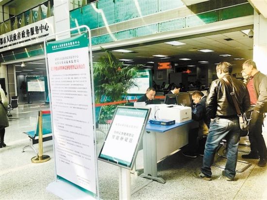 成都高新政务中心自助补办身份证,成都24小时自助办证大厅