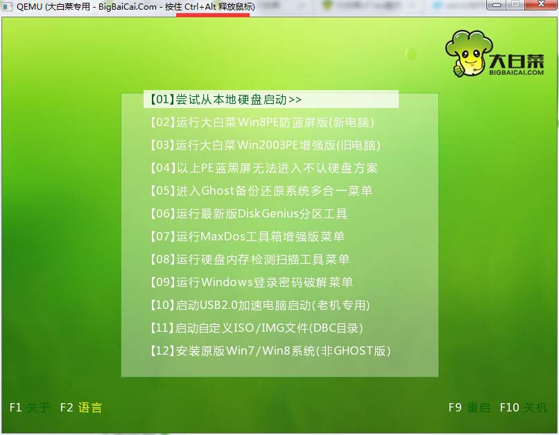 电脑系统分区不可用怎么解决,电脑系统分区怎么将c盘扩大