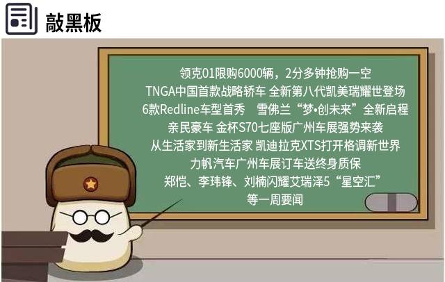 广州大车展,广州车展发布了哪些新车