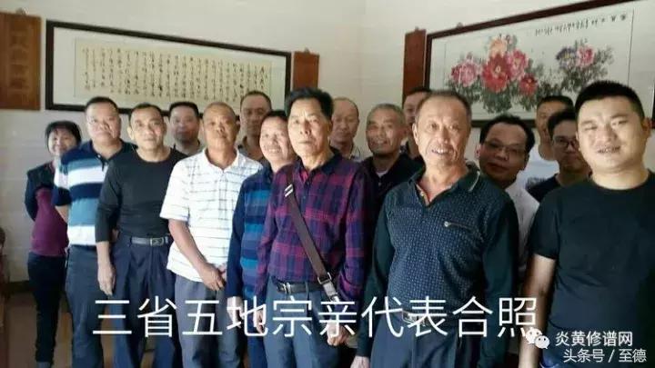 三省五地吴氏建立逸创三郎公宗族机构倡议修缮祖墓