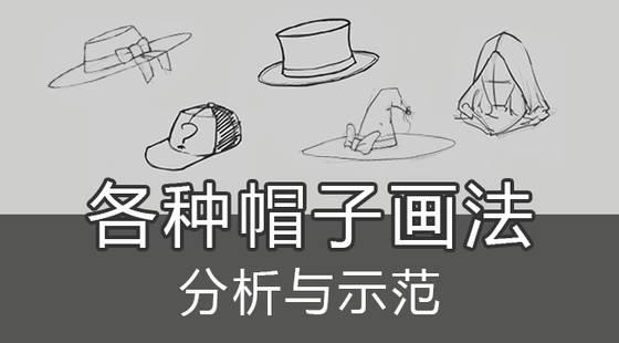 有了这些绘画教程，你离大神还远吗？