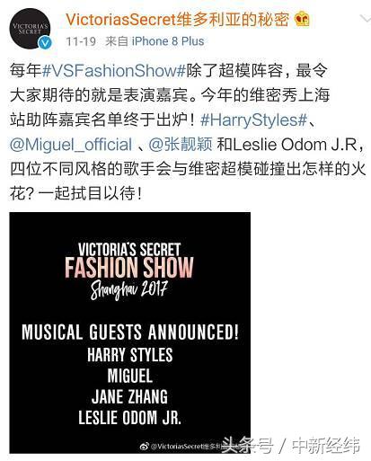 维多利亚的秘密张靓颖奚梦瑶,天使维密之路奚梦瑶