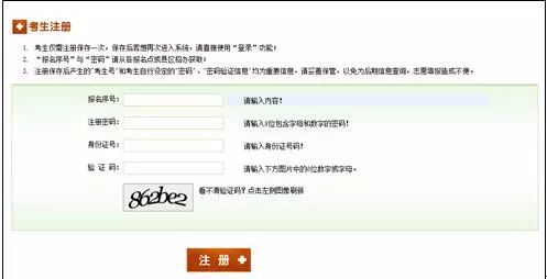 河南省高考志愿报名教程,河南省高考志愿填报模拟演练