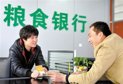 玉米卖不了存粮食银行，不仅保质赚利息，还防止收购企业拖欠粮款