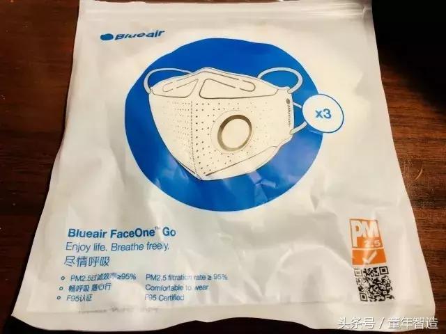 很多防雾霾口罩竟然都是废的！亲测BlueairFaceOne™Go极好