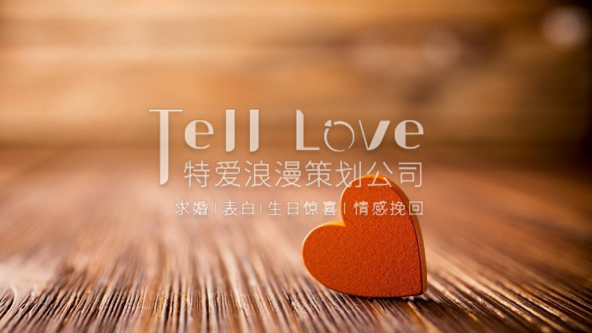 爱情出现误会猜疑的时候，最有效的挽回方法是什么？