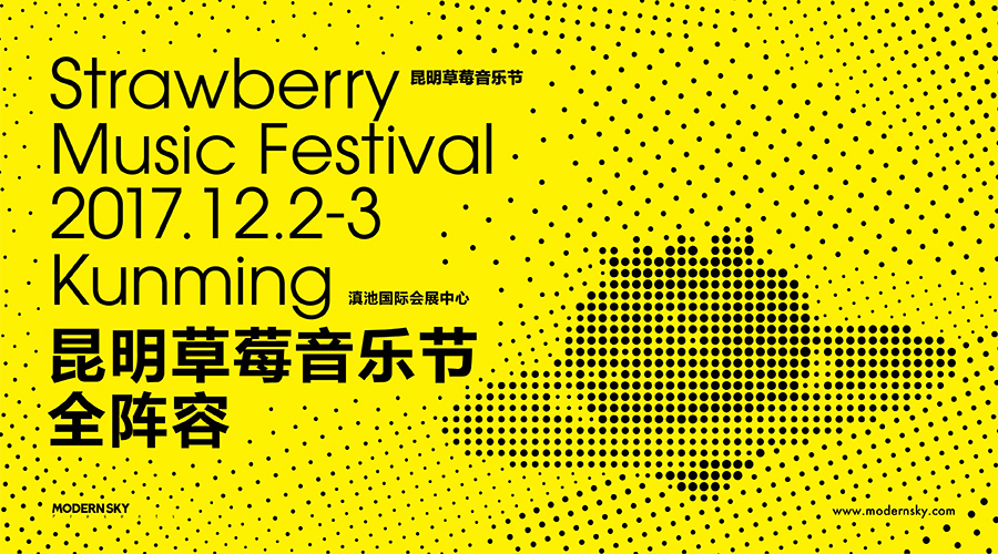 2019杭州草莓音乐节陈冠希,草莓音乐节陈冠希