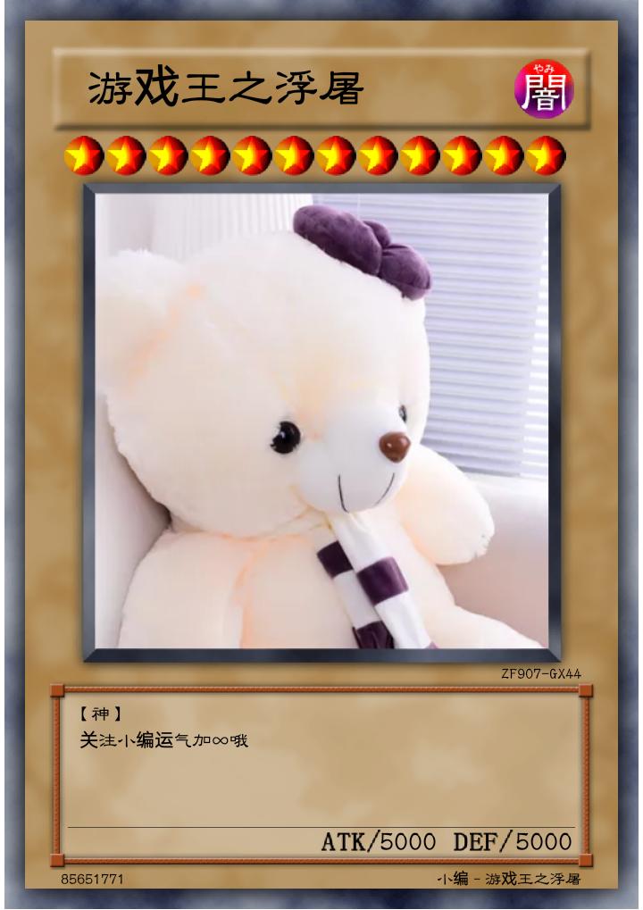 游戏王动漫里效果最逆天的十张地形卡