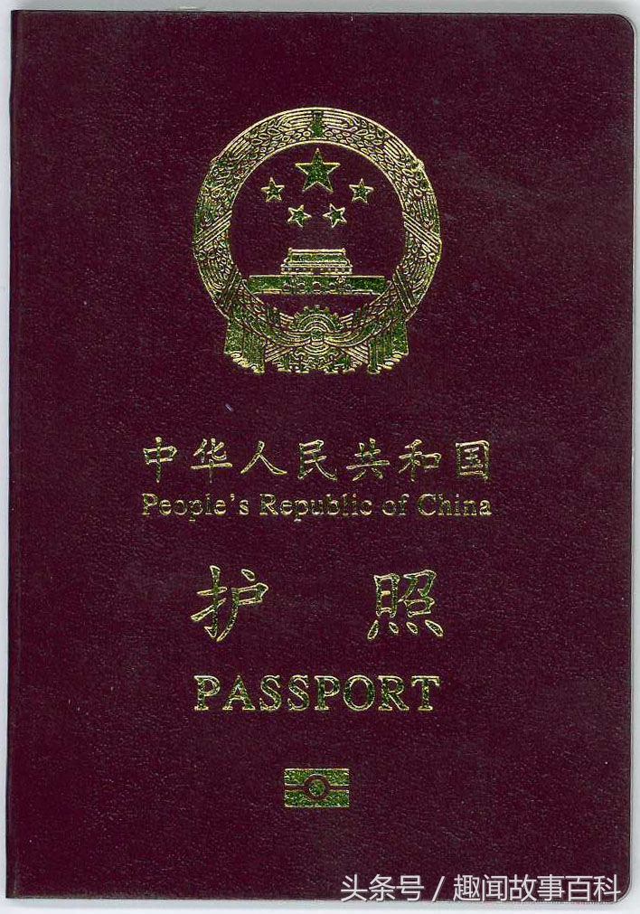 全世界最强的10本护照,中国全球免签171个国家的护照