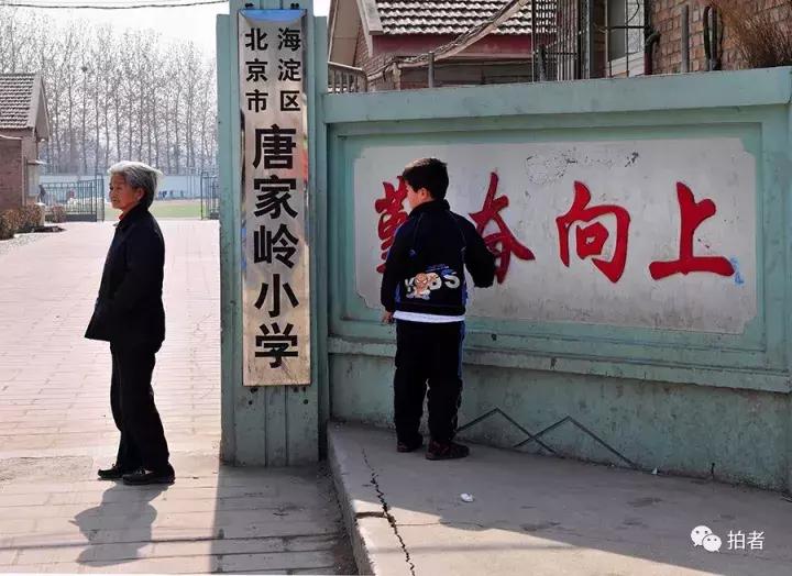 北京唐家岭旧貌,北京唐家岭事件