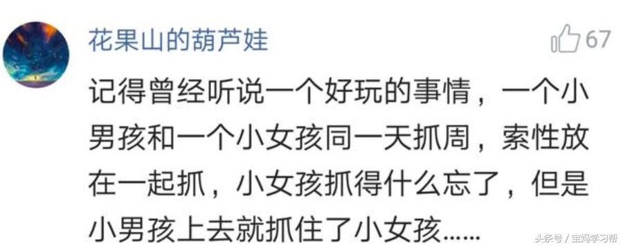 宝宝抓周必拿清单,宝宝抓周仪式放到什么地方抓