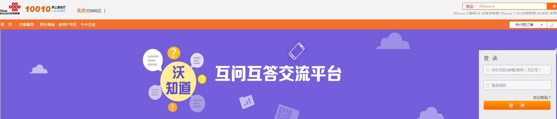 移动联通电信投诉最有效的方法,移动联通投诉最有效的方法