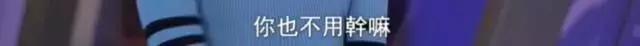 奚梦瑶摔跤对他造成的影响有多大,奚梦瑶维密大秀摔跤