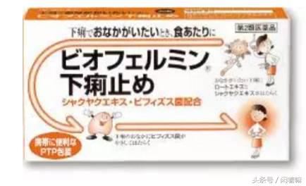 去日本买什么药最好,去日本购买什么药品