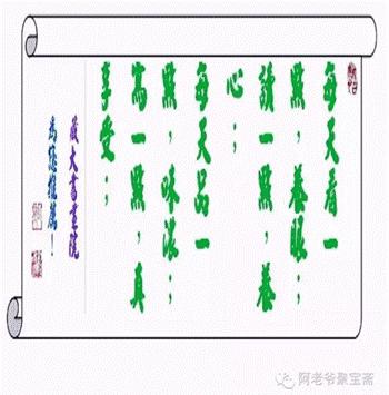写春联金墨汁使用方法,墨汁的洗涤方法5个字