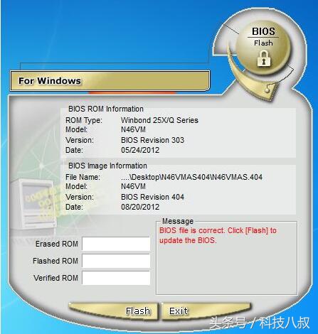 华硕电脑开机停留在asus解决办法,华硕笔记本开机asus画面进不去