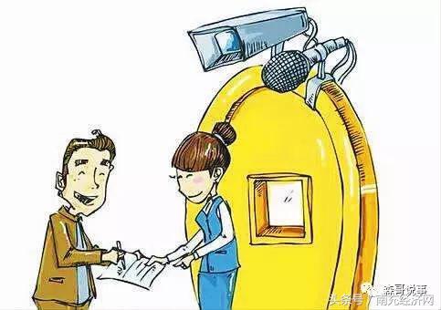 理财产品双录,银行买理财双录流程