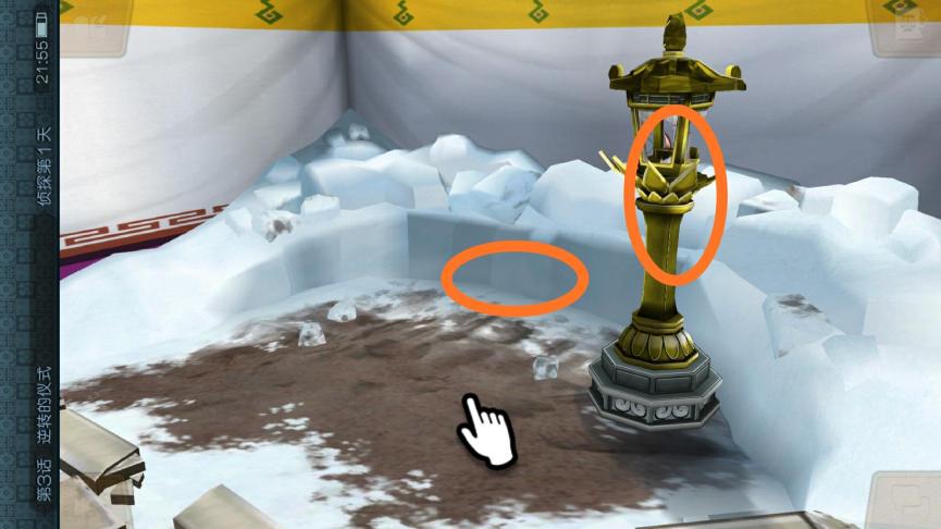 逆转裁判6详细剧情,逆转裁判6第三章