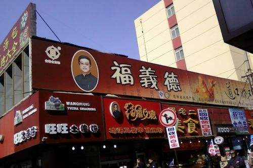 来长春必须吃的美食,来长春必吃的美食