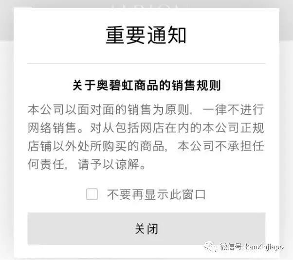 新加坡日本药妆店,新加坡哪里有正品药妆