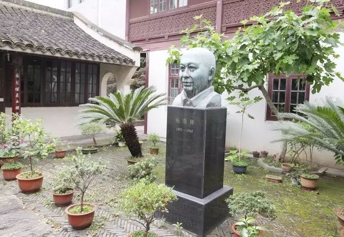 张宗祥铁如意馆:雪抄露纂,量冠古今(上)韦力撰