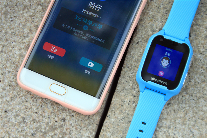 阿巴町智能手表的价格,阿巴町手表手机价格