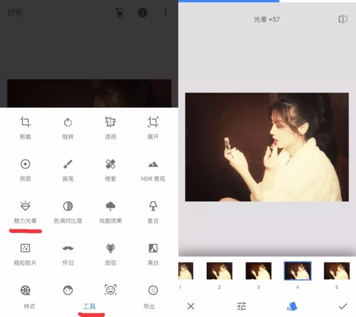 snapseed修图技巧视频教学,snapseed修图技巧变清晰