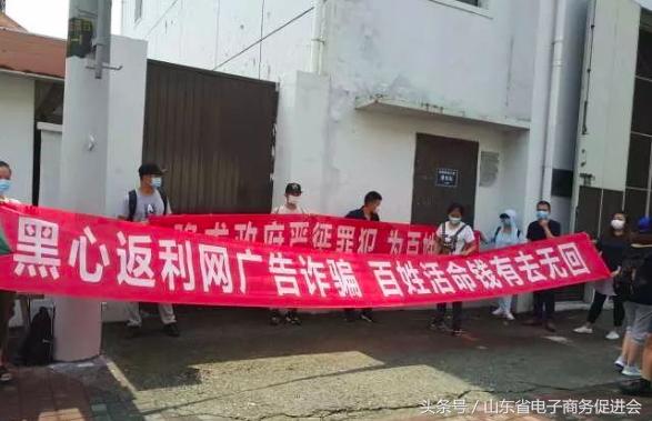 诈骗金融平台,金豆包返利网