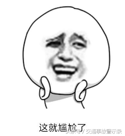 一碰方向盘就紧张的“极品”学员教练赔钱教他学车