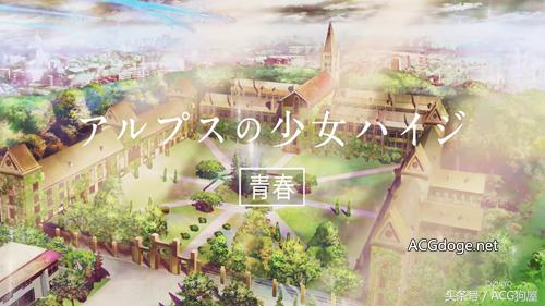 杯面广告中隐藏的秘密，日清杯面动画广告中的陨石