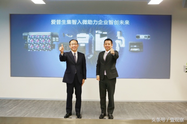 爱普生产品创新方法,爱普生创新