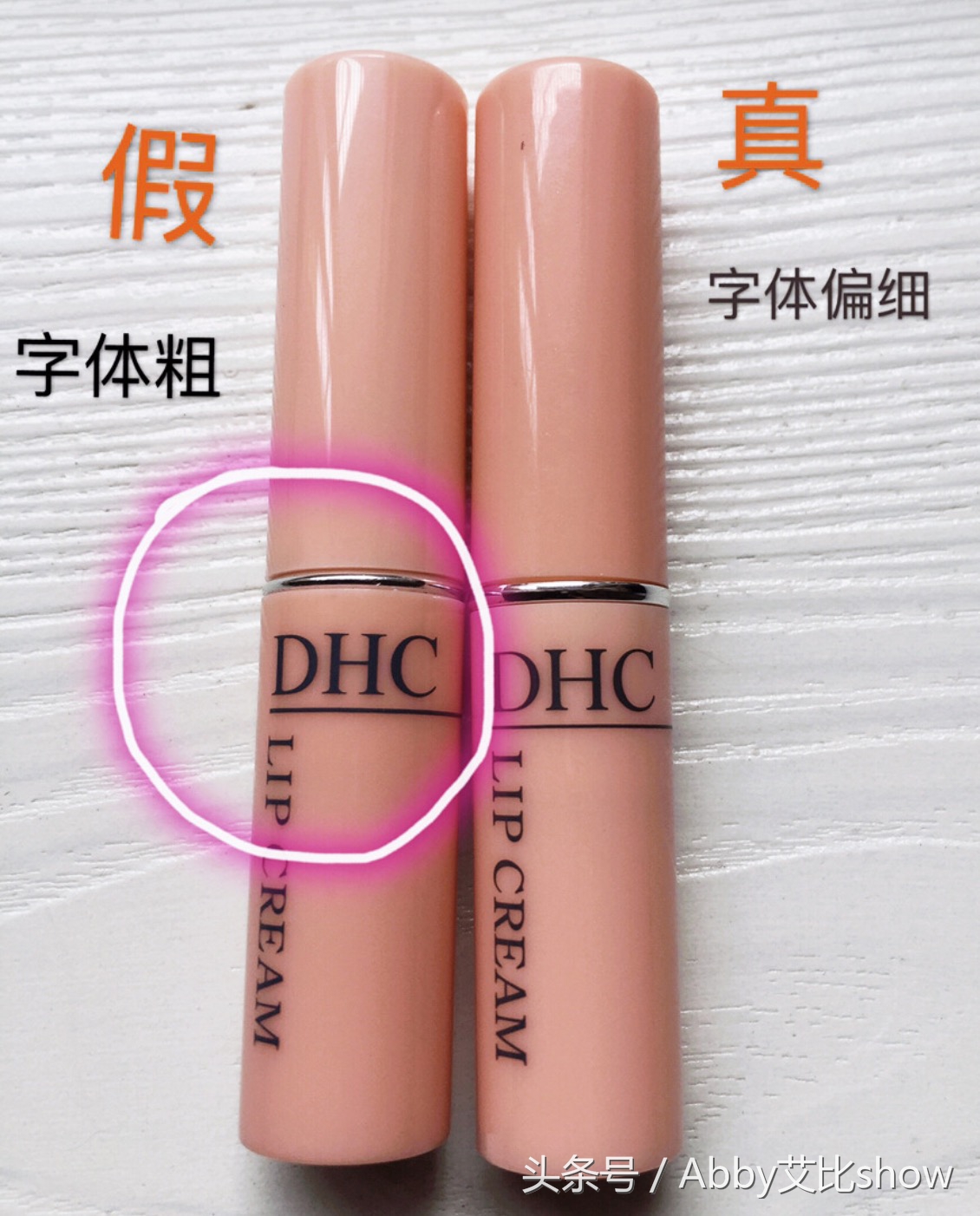 护肤品真VS假大对比,家里护肤品中招没?