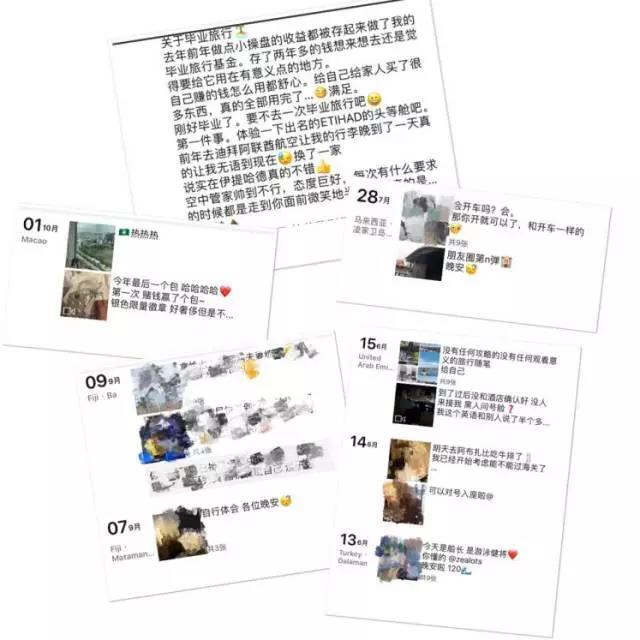 成都普通人赚钱的工作,在成都兼职做什么最赚钱