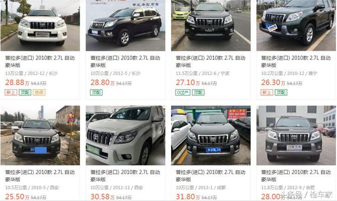 霸道保值率到底有多高,新车降价二手车难卖