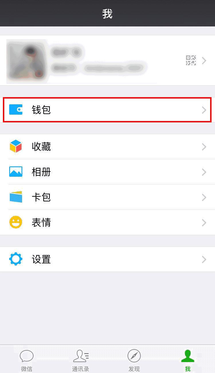 在哪买火车票可以用微信支付,买火车票可以便捷购票吗