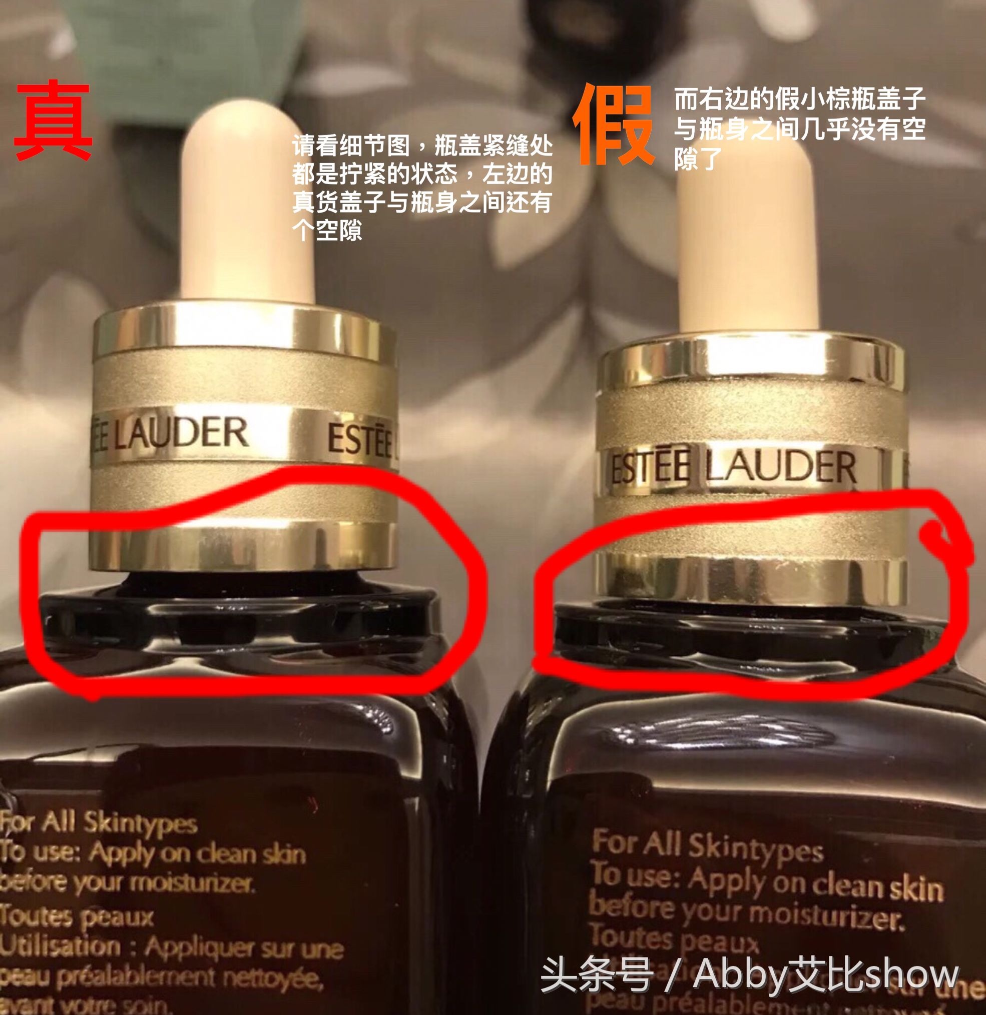 护肤品真VS假大对比,家里护肤品中招没?